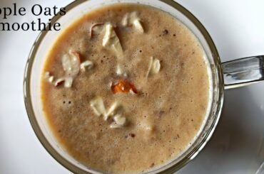 Apple Oats Smoothie Recipe | Healthy Breakfast for Weightloss | Sugar-free Smoothie #shorts