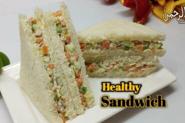 Sandwich Recipe | Breakfast Yummy Recipe | Best Sandwich Recipe | Healthy Breakfast Recipe