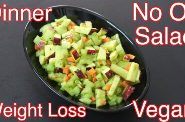 NO OIL Salad Recipe For Weight loss - Veg Salad For Dinner - Oil Free Salad For Lunch -Vegan Recipes
