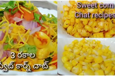 3 Types of Sweetcorn Recipes | Evening Healthy Snack Recipes for Children @Kavinav Munchings