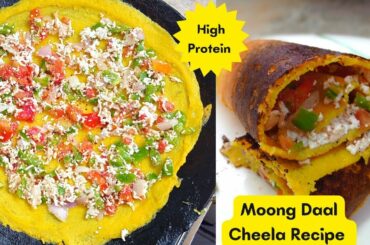 MOONG DAAL CHILLA RECIPE/ Easy & HEALTHY BREAKFAST RECIPE /WEIGHTLOSS Moongdal Cheela /#healthyfood