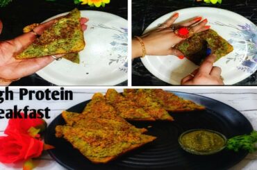 High Protein Breakfast Toast Recipe|High Protein Sandwich| For Weight Management