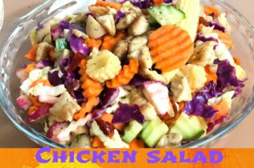 Chicken,veggies salad recipe | how to make healthy salad | salad | chicken salad | Doshu’s kitchen