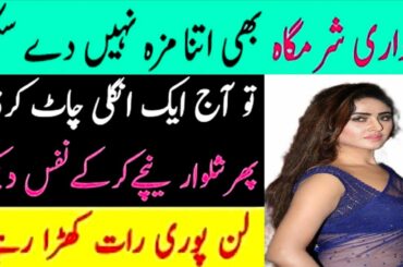Almond with Butter Benefits For Health | Badam aur Makhan Khane Ke Fayde