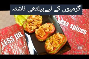 Avocado egg toast recipe in just 5 minutes ||healthy breakfast by @Mehwish's Cookbook & Vlogs