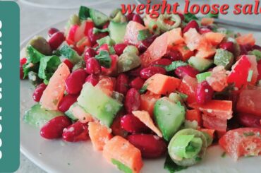 healthy salad || weight loose salad || salad recipe.