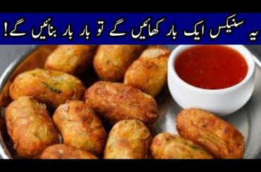 Onion bread snacks recipe | Quick and easy recipe | Snacks recipe | Yummy and tasty recipe | K.W.S