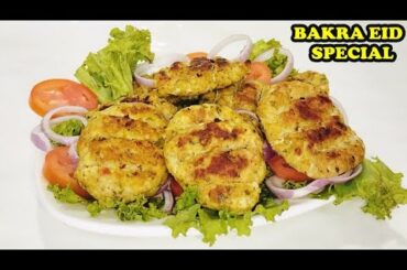 Bakra Eid Special Recipe ! First Time On YouTube Soft And Juicy Kabab By Mirch Masala Fusion