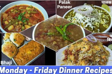 Monday to Friday Quick & Easy Dinner Ideas | Healthy Dinner Recipes | Instant Healthy Dinner Ideas