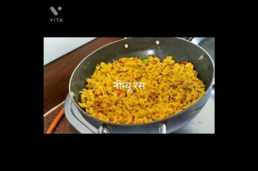 Healthy Breakfast recipe | Poha Recipe #poha #poharecip #viral #kandapoha #shorts #short #youtube