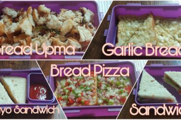 5 instant tiffin box recipes for kids | Healthy bread recipes for kids | Ruchira