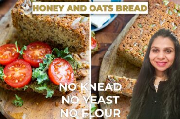 Honey Oat Bread Recipe @Subway I No Knead Honey Oatmeal Bread  (No Mixer, No Bread Machine)