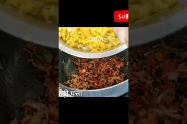 Healthy Breakfast recipe | Poha Recipe #poha #poharecip #viral #kandapoha #shorts #short #youtube