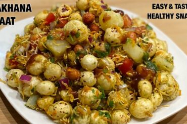 MAKHANA CHAT || LOTUS SEEDS RECIPE  || FOX NUTS SNACK  || PHOOL MAKHANA