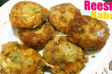 Bakra Eid Special Resha Kabab Recipe|Resha Kabab|Resha Kabab Recipe| Resha Kabab at Home|Food Spices