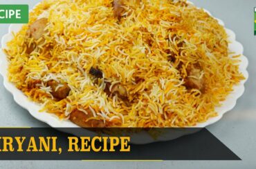 Biryani Recipe | Quick & Healthy Recipes | Masala TV