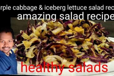 purple cabbage & iceberg lettuce salad recipe Red cabbage & lettuce salad recipe #AK foods