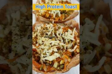 Healthy Breakfast idea | High Protein Toast | Weight loss recipe | Bread recipe