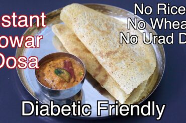 Instant JOWAR Dosa Recipe With Red Chutney - Crispy Sorghum Dosa - Jowar Recipes For Weight Loss