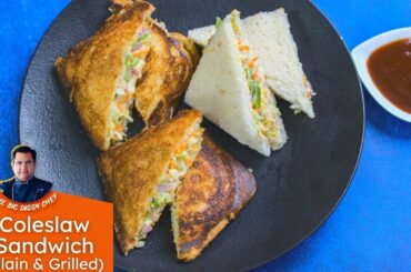 Easy Coleslaw Sandwich Recipe | Sabzi sandwich | Veg Mayonnaise Sandwich | Chef Ajay Chopra