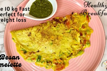 Besan Omelette Recipe |Weight loss recipe| Besan ka Omelette |Instant & Healthy Breakfast Recipe