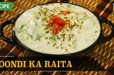 Boondi Ka Raita Recipe | Quick & Healthy Recipes | Masala TV