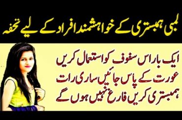 Long time humbistari | healthy recipes | health tips