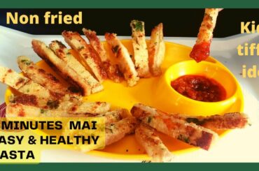 Quick and Healthy Snacks | Non Fried Snack Recipes - Indian Snacks Recipes