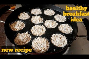 Healthy Breakfast Recipe/Oats Recipe/Kids Tiffin Idea