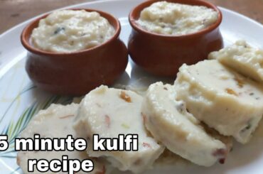 BREAD KULFI in 15 minute no milkmaid no cream .bread milky ice cream.