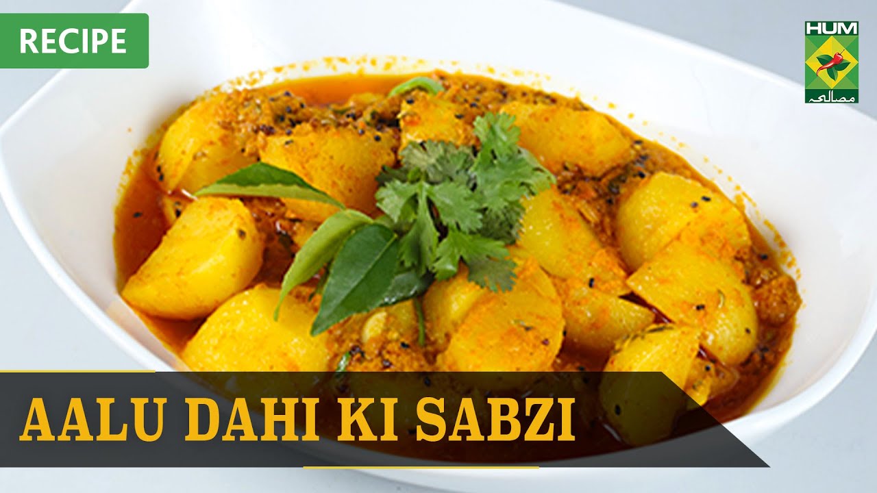 Aalu Dahi ki Sabzi Recipe | Quick & Healthy Recipes | Masala TV Aalu Dahi ki Sabzi Recipe | Quick & Healthy Recipes | Masala TV