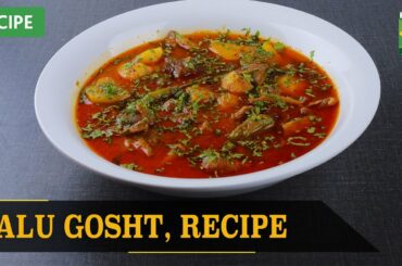 Aalu Gosht Recipe | Quick & Healthy Recipes | Masala TV