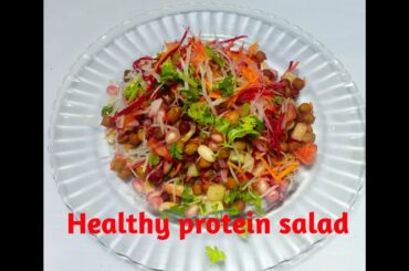 Protein salad || Healthy salad recipe || veg salad recipe || your favourite protein salad recipe