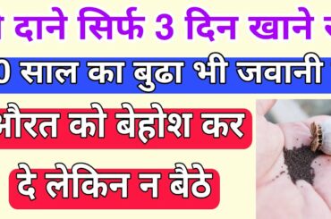 If you take this Garlic bread recipe for stomach health