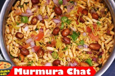 Murmura Chat Recipe in Telugu |  Bhel Recipe Street Food | Healthy Evening Snacks by Rushika Foods