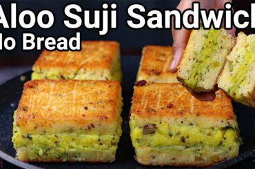 No Bread Aloo Bhaji Stuffed Sooji Sandwich Recipe - Healthy Breakfast Ideas | Suji Nasta Sandwich