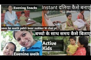 Spending Time With Kid | Healthy Recipes | Evening Walk | Activity For Kids | Quality Family Time