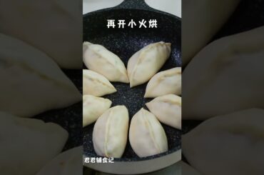 Free teaching of healthy recipes#shorts