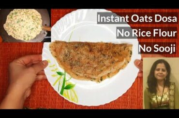 Instant Oats Dosa Recipe|Oats Recipes for weight loss|Quick Breakfast Recipes Indian|Dosa in hindi