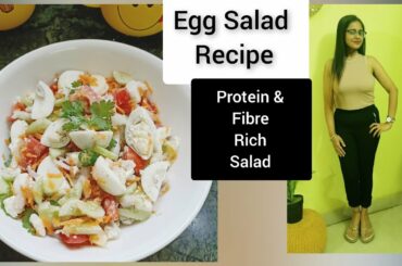 Egg Salad | Weight Loss Egg Salad Recipe | Protein Salad Recipe | Weight Loss Egg Recipe In Hindi|