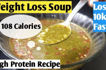 Weight loss soup recipe| Soup for weight loss | Diet recipes to lose weight fast| Lose 10kg fast
