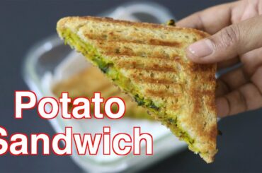 Spicy Potato Sandwich Recipe - Aloo Sandwich - Healthy Tiffin / Lunch Box Sandwich Recipes