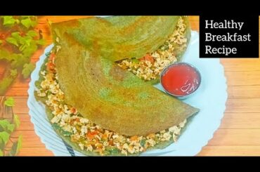Healthy Breakfast Recipe / Moong Breakfast Recipe / Protein Breakfast Recipe / Moong Chilla