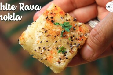 White Rava Dhokla | Healthy and Quick Evening Snack Recipe | Chetna Patel Recipes