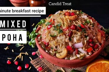 Instant Breakfast Recipe | Healthy & Tasty Poha Recipe | Low Calorie Breakfast Recipe | Poha Recipe