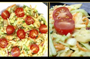 Healthy Salad Recipe for Weight Loss | Easy Salad Recipe @Tasty Bites With Me