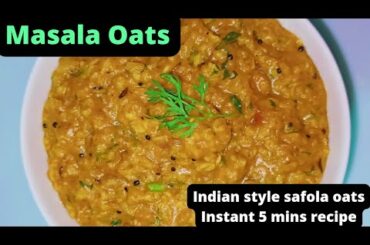 Masala Oats| Saffola Masala Oats recipe| healthy Snack