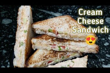 Homemade Cream Cheese Sandwich | Super tasty and healthy Sandwich| Easy Cream Cheese Sandwich