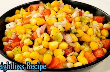 Healthy Salad for Weightloss|Corn Salad Recipe|Easy Salad Recipe|Diet Salad|SweetCorn Salad Recipe