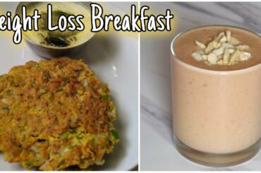 Sizzling Weight Loss Oats Breakfast Recipes | Quick & Easy Oats Breakfast | Breakfast Ideas